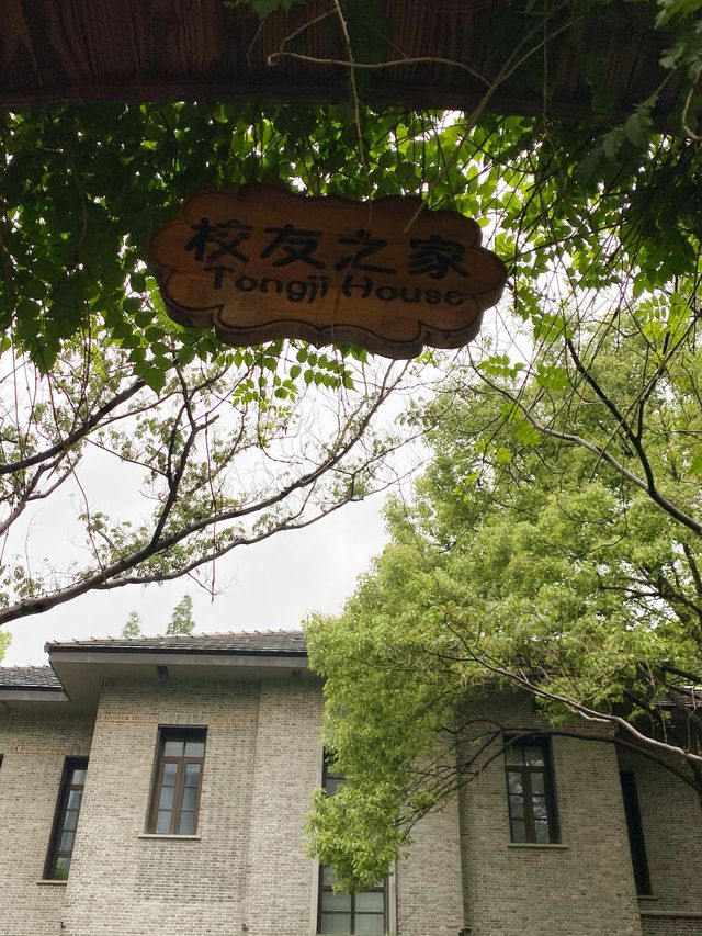 Tongji House cafe 