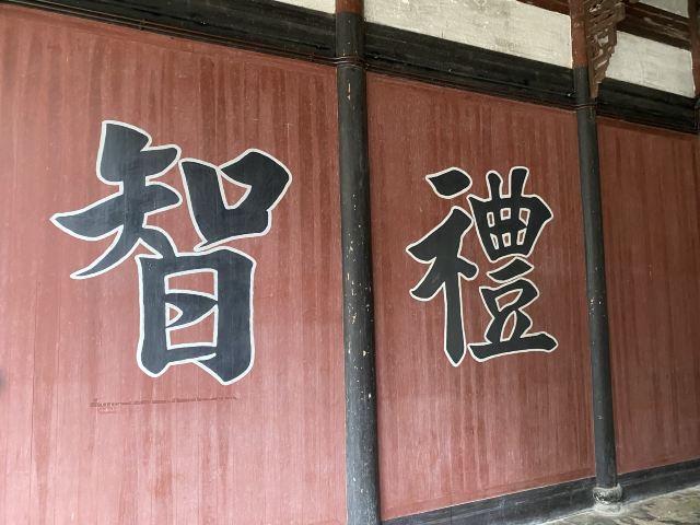 입팔도