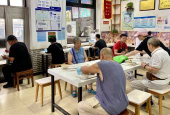 Ciqikou Old Bean Juice Shop (Shop The Temple) user photo