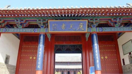 應天書院｜沒落的北宋第一名校中國的書院教育制度，在兩宋時期來