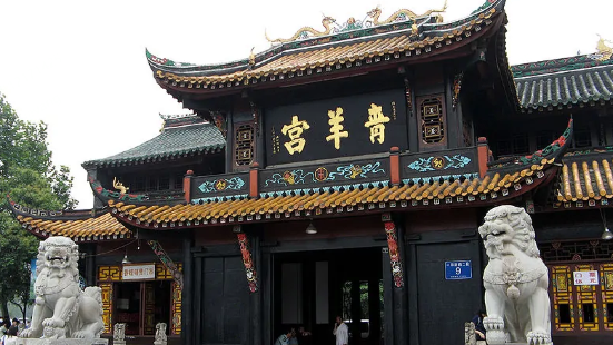 Sanqing Palace