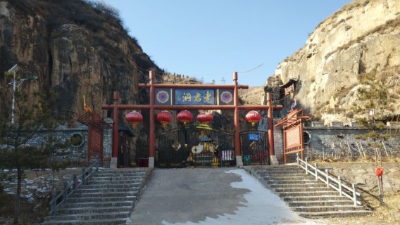 Laojun Cave, Huoyang Mountain