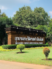 Geschichtspark Mueang Sing