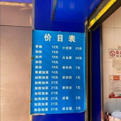 Hua Xi Fei Wan Niu Rou Fen (Hua Kuo Road) User Photo