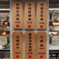 慈记外婆桥·小食店(山城巷店) User Photo