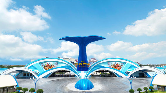 Taizhou FT・Wild Land