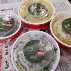 米桃·蠡湖山房（萬象城湖景店）張用戶圖片