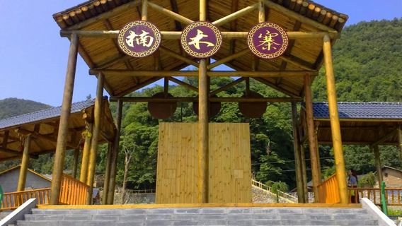 난무자이/남목채 관광단지