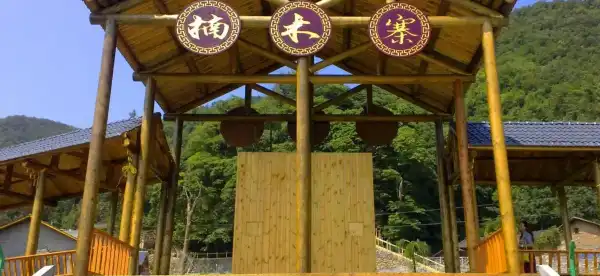Hotels in Zhuxi