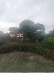 Huanbei Park