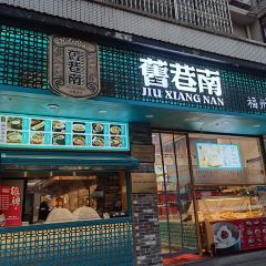 JIU XIANG NAN User Photo