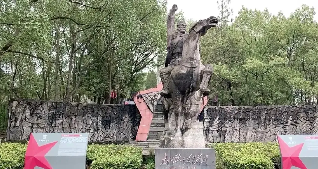 4_萬源市紅軍公園