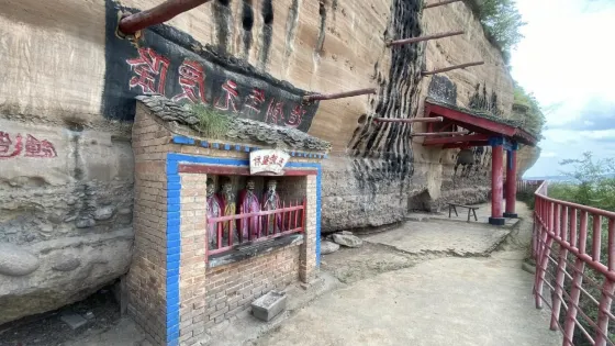 花果山石窟