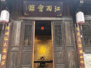 Ankang North Five Provinces Hall Scenic Spot