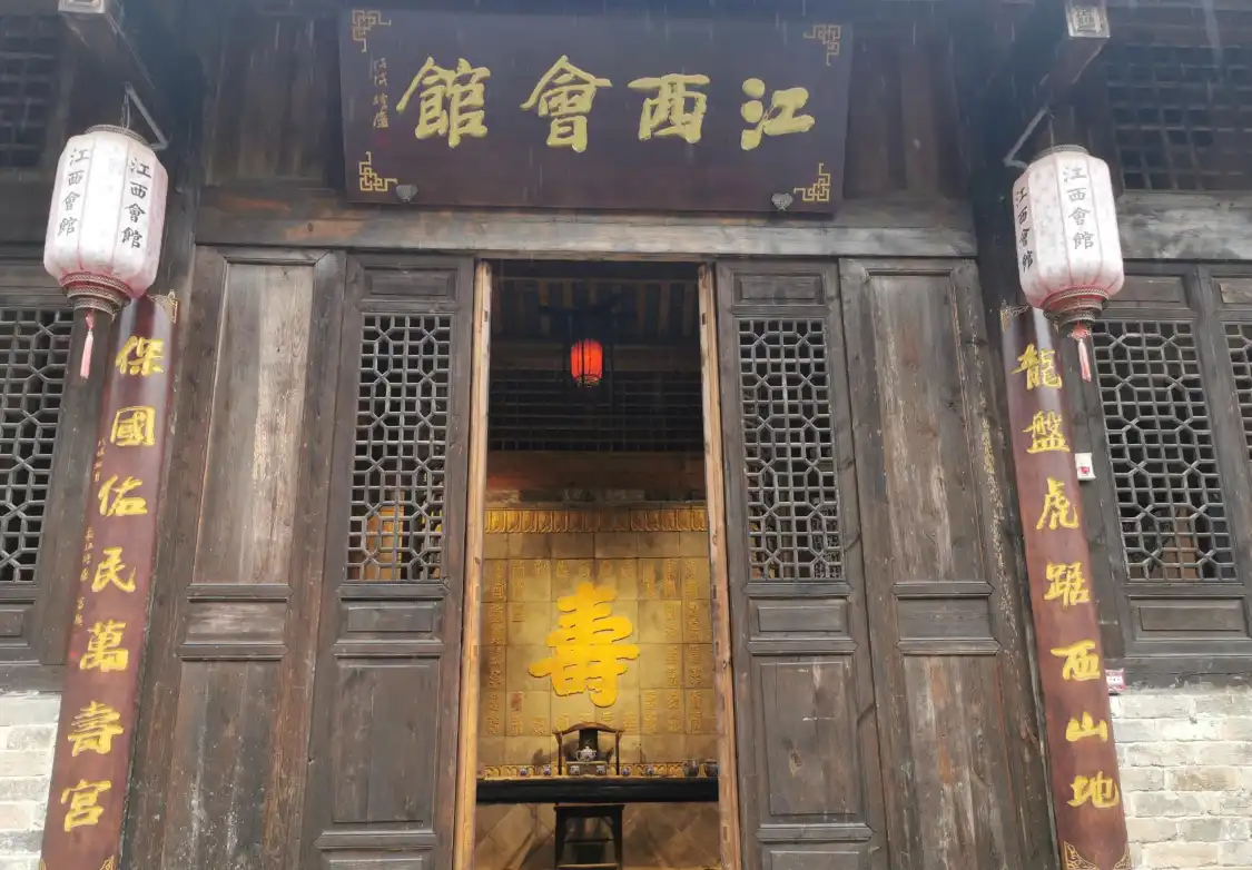 Hotels near Ankang North Five Provinces Hall Scenic Spot