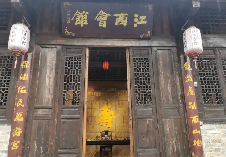 Ziyang