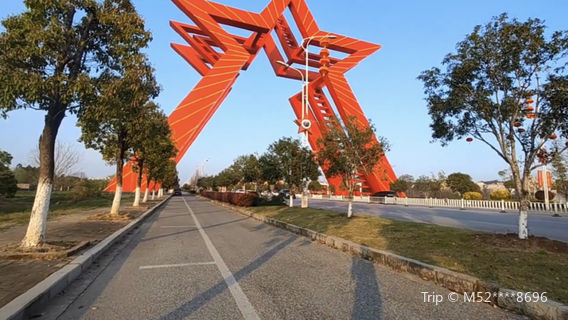 Soviet Site of Ruijin