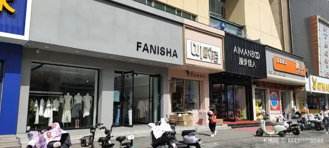 청중청 보행자거리 주변 호텔