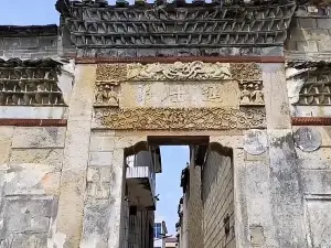 Houbantang Ancient Village