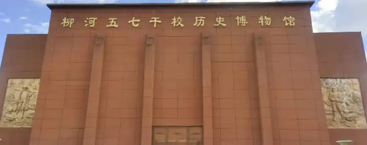 Hotel a Qing'an