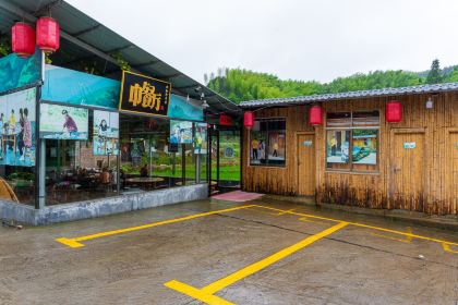 仰天湖客之家生态农庄