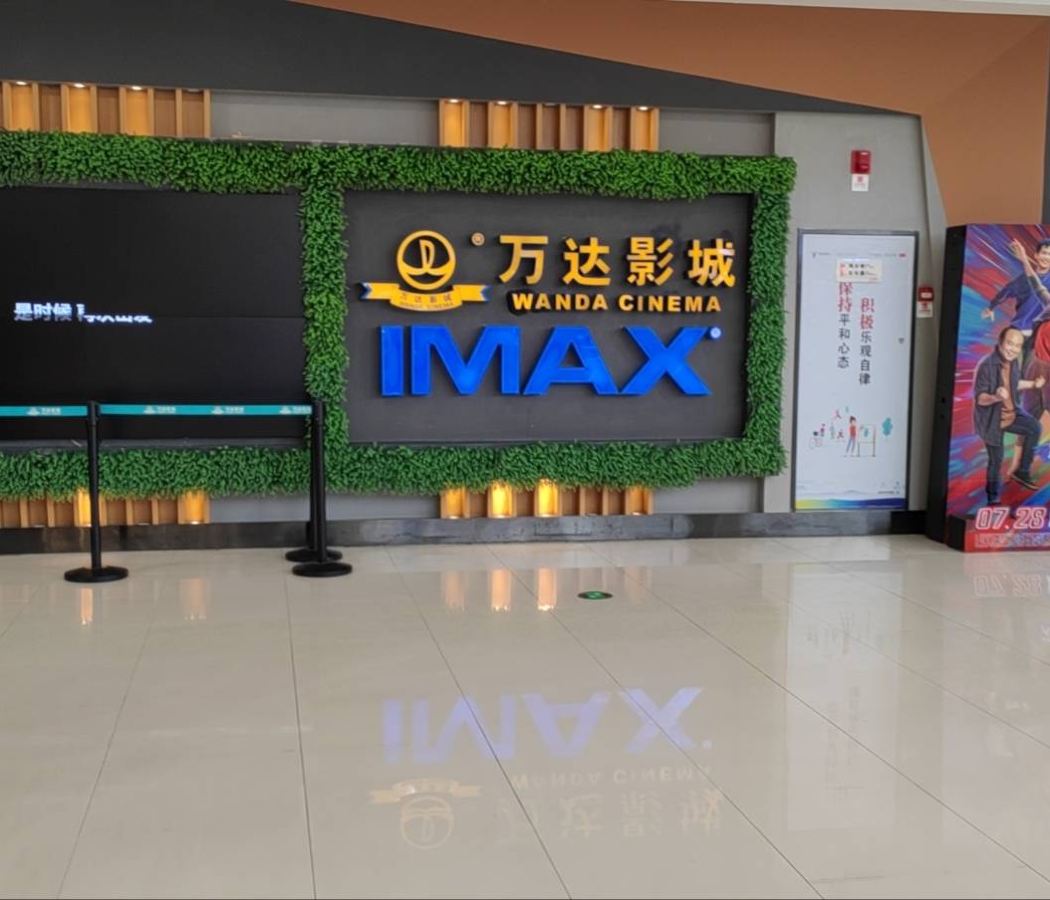 Quzhou High-Speed Railyway Station Area