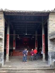 Ancestral Hall of Family Li