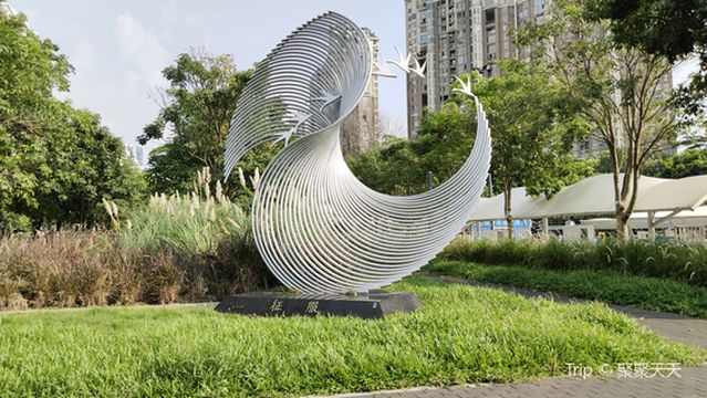 Xiangmei North Community Park