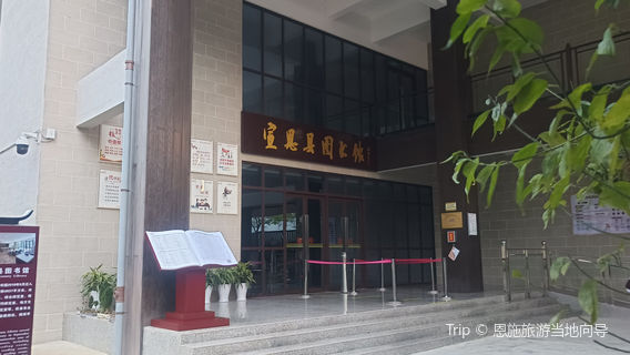 Xuan'en