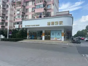 港澳饼家(世纪园八分店)