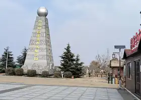 大汶口國家考古遺址公園
