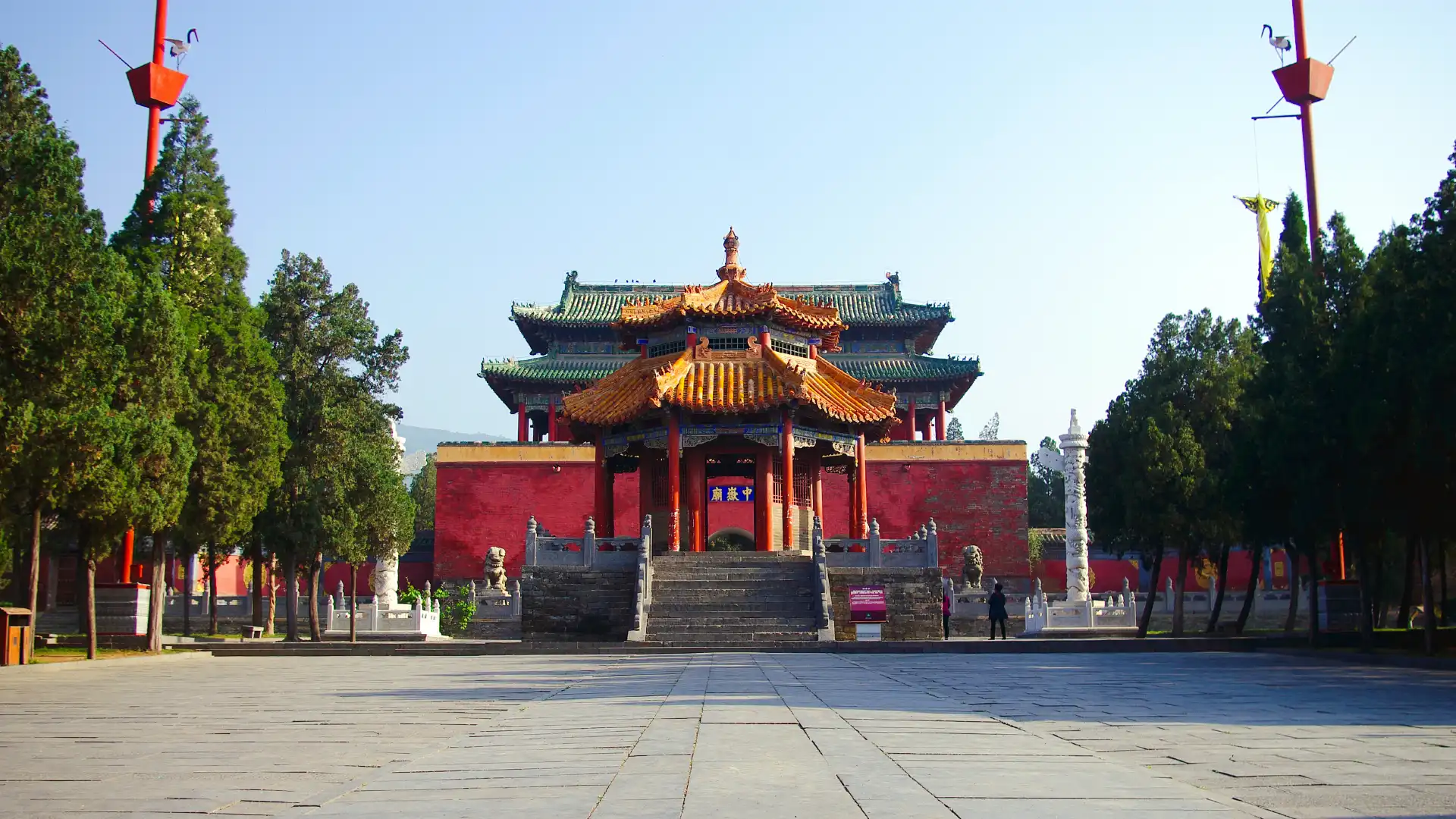 鄰近中嶽景區的酒店