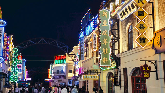 Moshangji Shiguang Cinema