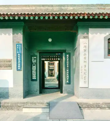 โรงแรมใกล้อนุสรณ์สถานสํานักงานทหารถนนแปด