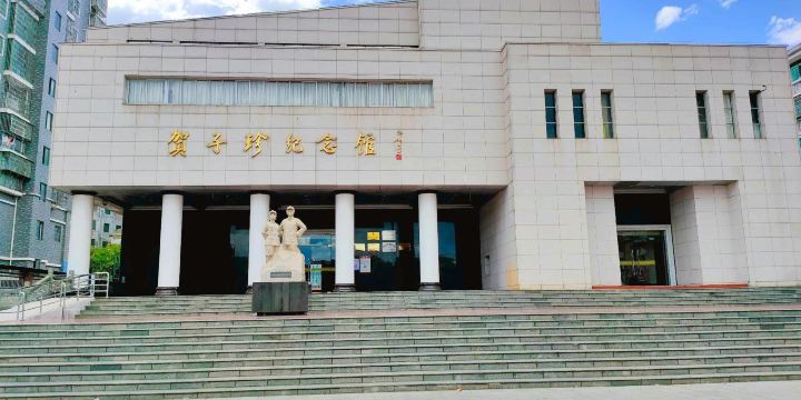 Hezizhen Memorial Hall