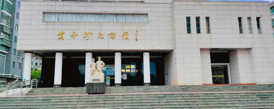 Hezizhen Memorial Hall