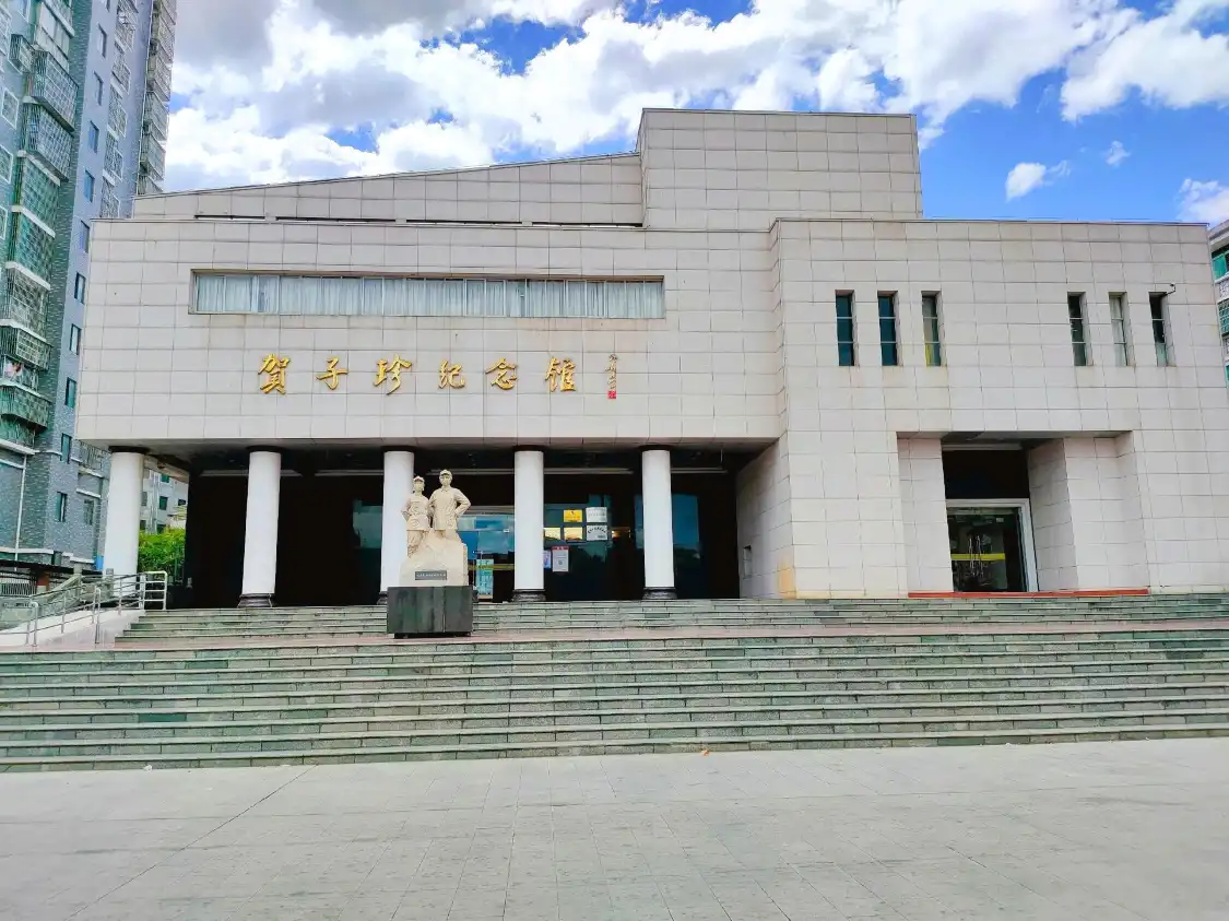 Hotels near Hezizhen Memorial Hall