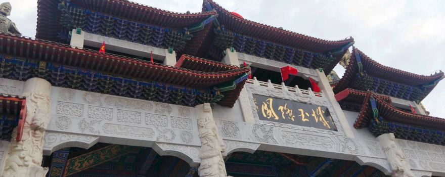 Shifu Temple