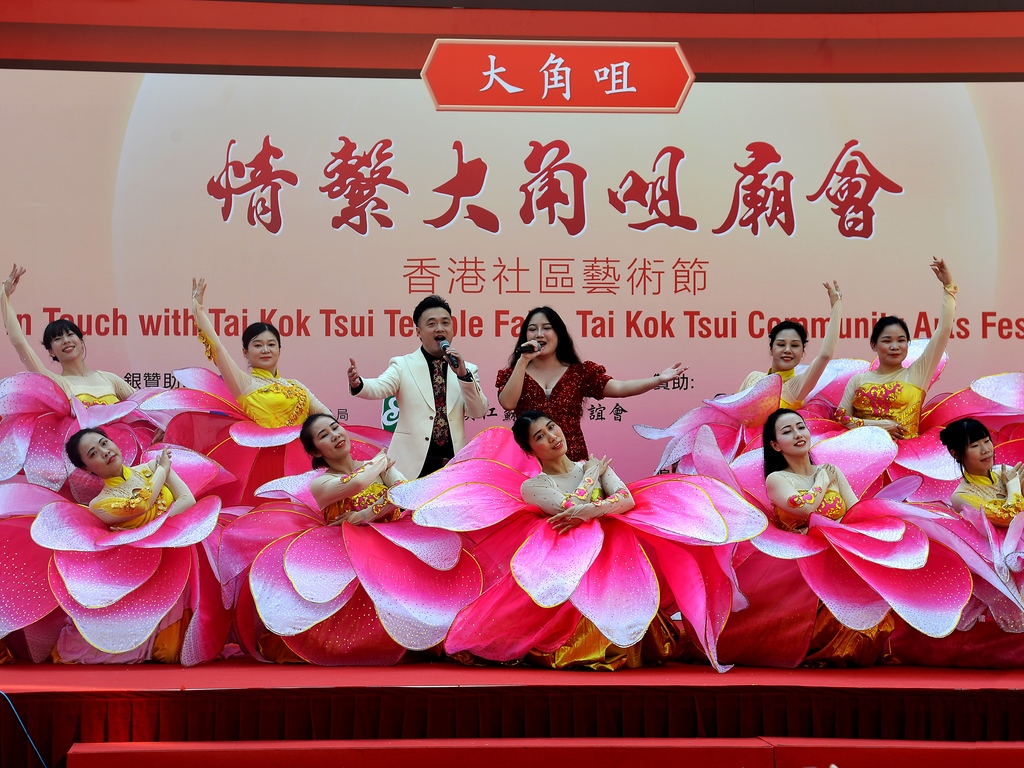 Tai Kok Tsui Temple Fair | Hong Kong