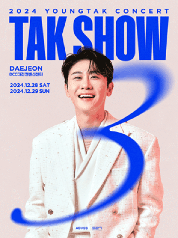 2024 YOUNG TAK CONCERT “TAK SHOW3” - DAEJEON | Daejeon Convention Center