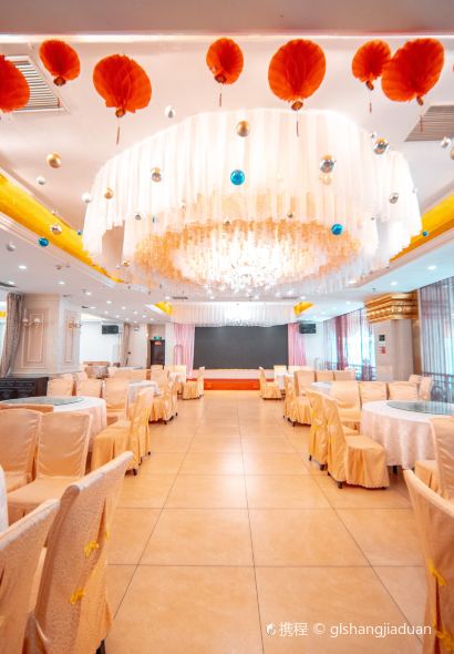 Kailong Hot Spring Restaurant