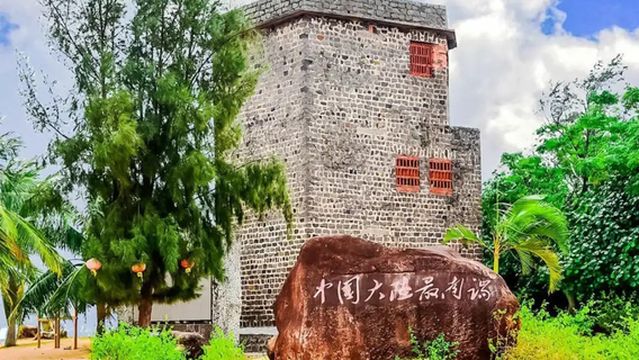 nan ji cun deng ta tu shu guan