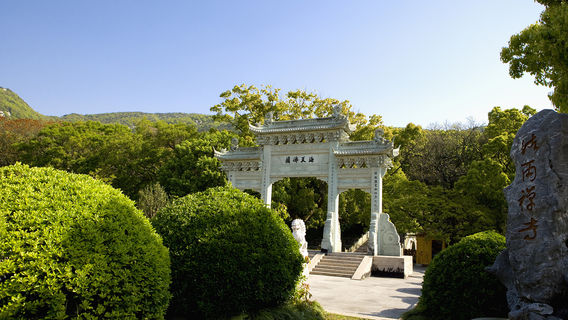 Mount Putuo