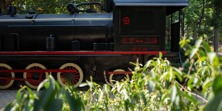 Jinbao Paradise