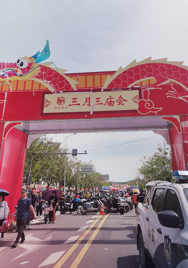 鄞江三月三廟會 | 寧波