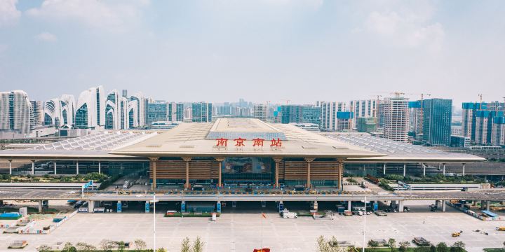 Nanjing South Railway Station
