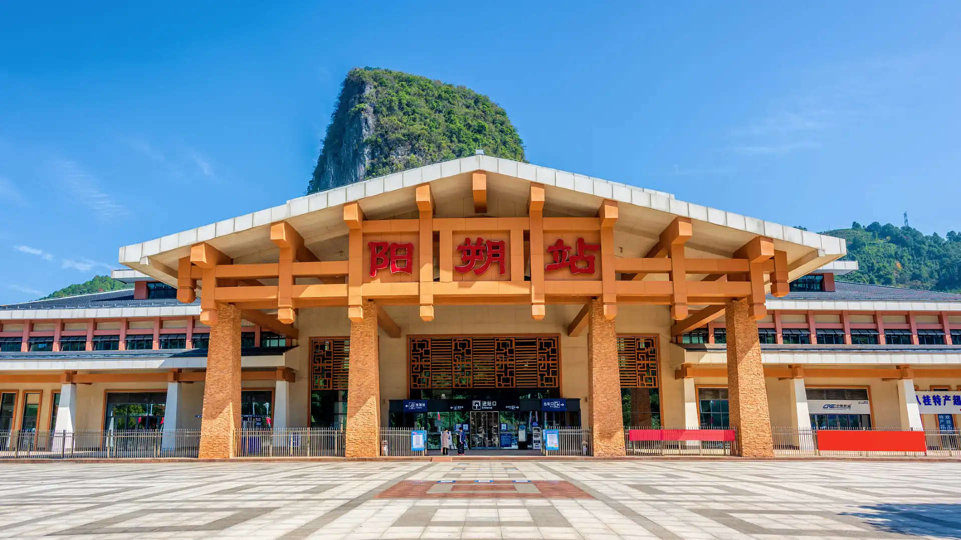 Hotel dekat Yangshuo Railway Station