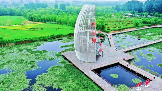 Jining