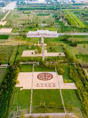 漢長安城未央宮國家考古遺址公園