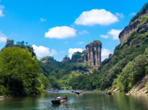 무이산 국립공원